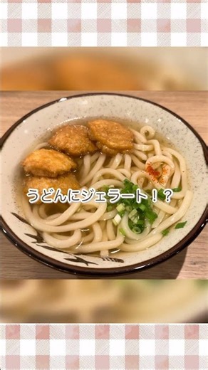 【船に泊まれる!?】ジャンボフェリー「あおい」でふね泊してみた🚢 #shorts