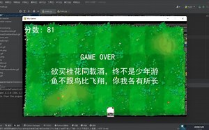 基于Python语言pygame库的僵尸防御小游戏