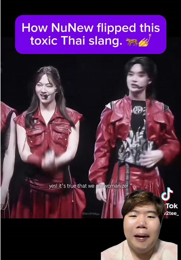 NuNew's Linguistic Genius with Thai Slang