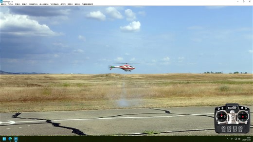 P3C-2静态动作模拟器演示