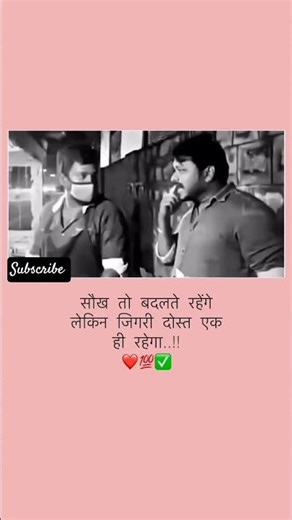 😍🥀🥰⭐🔥 #shorts #shortvideo #song #trending #viral #youtubeshorts #ytshorts #hindisong #movie #