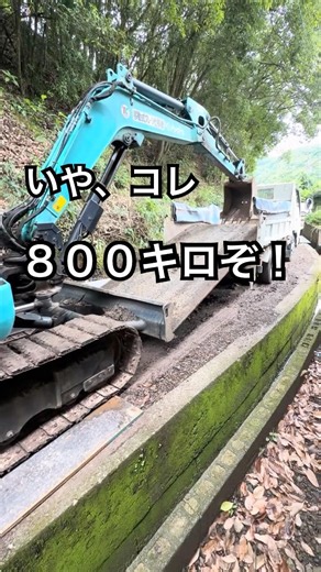 鉄板吊りがなくても積む方法