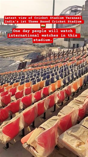 stadium Varanasi latest update. #viral #shorts #varanasistadium #trending #latestnews #ipl #news