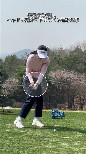 手首が解けないから、エネルギーが100%球に伝わる #ゴルフレッスン #golf #スイングトップ #golfswing #ゴルフ #ドラコンプロ #スローモーション #ゴルフ女子