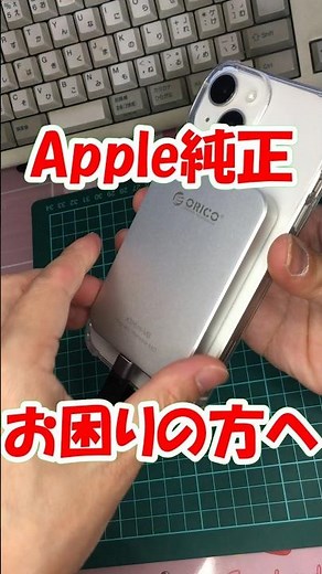 [Thorough Explanation] The Savior for Old iPhones: Backup & Data Transfer - Lightning to Type C C...