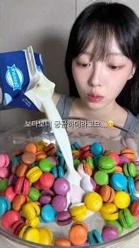 알록달록 미니마카롱 국밥(?)먹방🌸 #mukbang