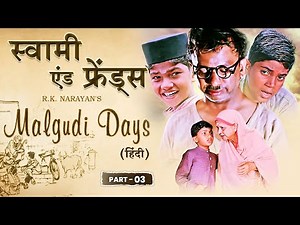 Malgudi Days | मालगुडी डेज | Episode 3 | गर्मी की छुट्टी | Swami and Friends | Full Episode in Hindi