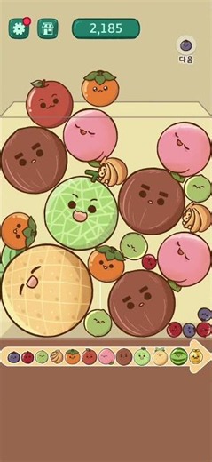 수박이 터지는 순간들 1100차 -수박게임-