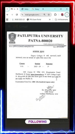 "PPU Patna UG Sem-1 Exam Form Fillup 2025-29 | Step-by-Step Guide"