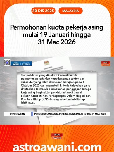 Permohonan Sektor Untuk Tempoh Khas 2025
