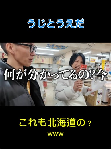 北海道の美味しい食べ物と体験