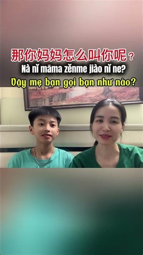 你晚上几点睡觉？ Buổi tối mấy giờ bạn đi ngủ? #tiengtrungqingqing116