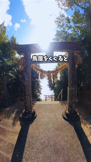 【長崎観光】絶景のパワースポット★「姫神社」は穴場でおすすめ♪ #shorts