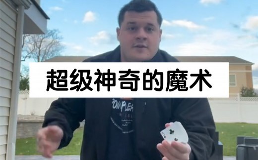 感觉自己不干净了……