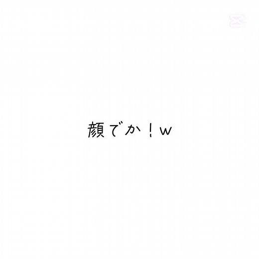 語彙力の正しい使い方☆！#らぴすなんです #語彙力の正しい使い方 #伸びろ
