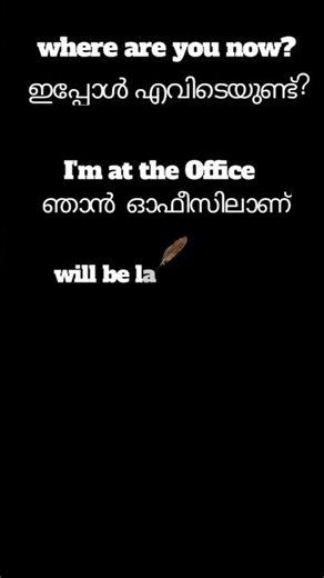 english and malayalam meaning 👍#spoken #English #study