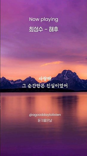 [80년대 명곡] 최성수 - 해후 #최성수노래 #최성수명곡 #해후최성수 #80년대노래 #80년대가요 #7080 #추억의노래 #추억의명곡 #80년대히트곡 #가을에듣기좋은노래