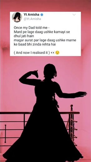 Aesthetic fake tweet👀😌|| #faketweet #memesdaily #aesthetic #fyp #tweetreels #instareels #new