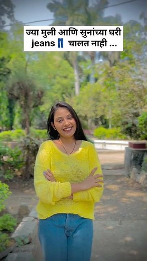 नवीन idea😂#idea #comedy #saree #funny #saasusoon #shorts