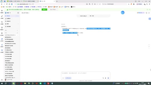 K210 代码解读办法