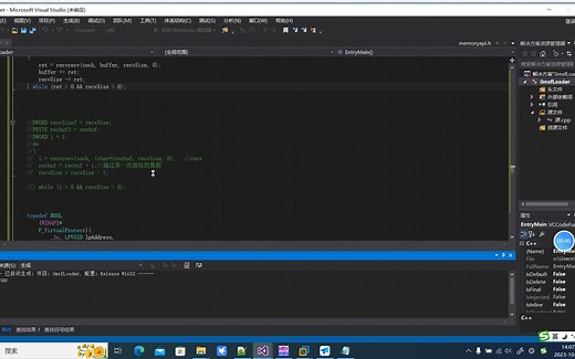 C语言写shellcode与msf进行交互