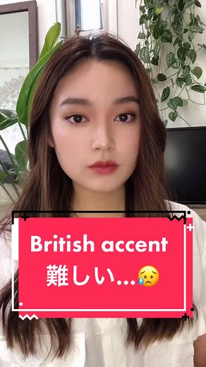イギリス英語のアクセントを聞き取るコツ