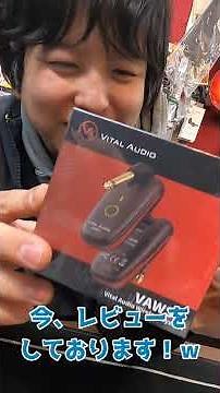 [New Release] The reliable "VITAL AUDIO" introduces the "VAWS-1" wireless system! [Electric Guita...