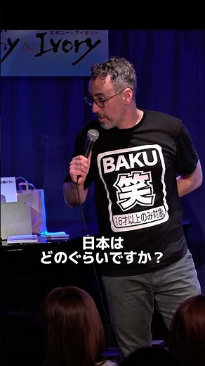 Stand-up comedy that Japanese people will love: BJ Fox #standupcomedy #comedy #shortsfunny