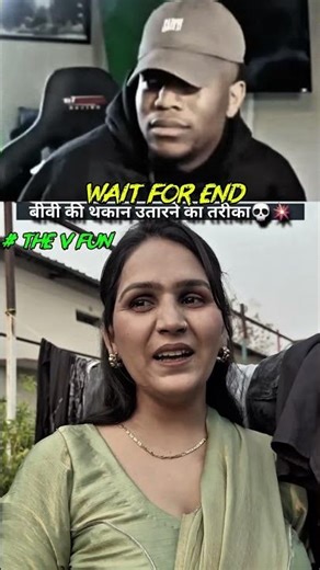 wait for end #vfun