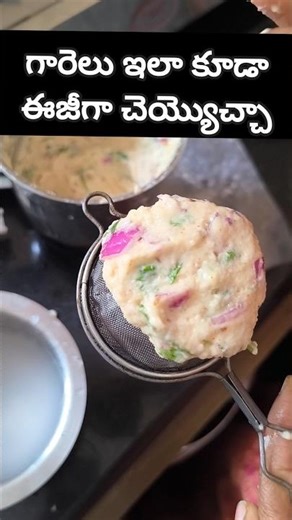 Best Kitchen Tips and Tricks | బెస్ట్ కిచెన్ టిప్స్ & ట్రిక్స్ #shorts #trending