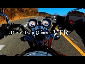 Honda VTR250が欲しくなる動画【全開走行】