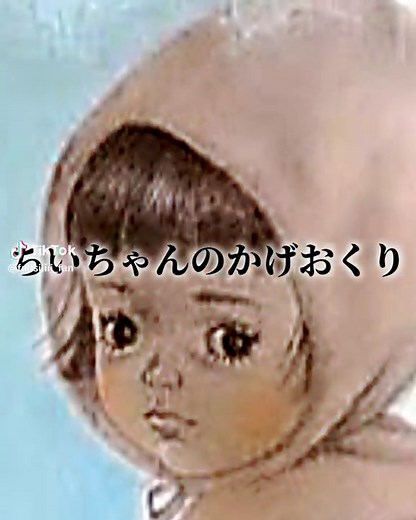 国語の教科書に見る戦争の物語