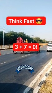 #maths | Think fast 52