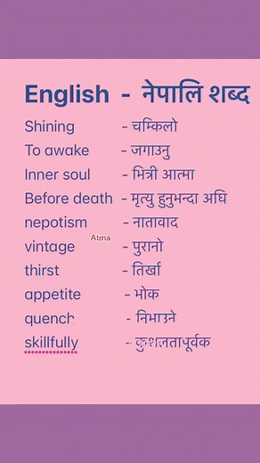 Atmaram Dhungana on TikTok