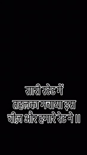 2.5K views · 1.5K reactions | Most demanded item . . . #item #demand #jammu #nowshera #offer #instagood #reelsinstagram | Magotra Arjun | Facebook