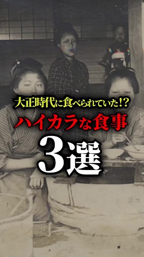 幕末から昭和までの日本の歴史解説