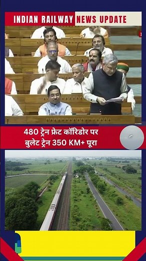 Mumbai-Ahmedabad Bullet Train 350 KM+ Completed 🚄|480 Trains on Freight Corridor