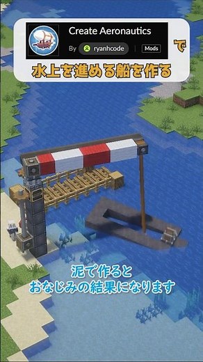 Let's build our own boat