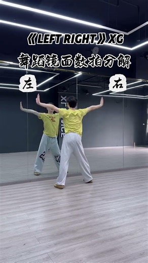 Step-by-Step Dance Breakdown: Learn Left & Right Movements for Adults