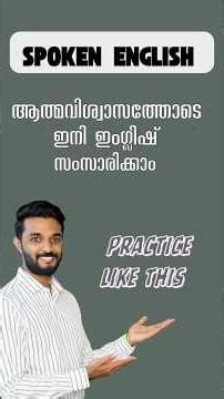 Spoken English Lesson | English wow Academy | online English lesson