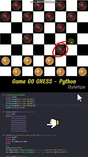 Create Go Chess game with Python #shorts #python #programming #coding