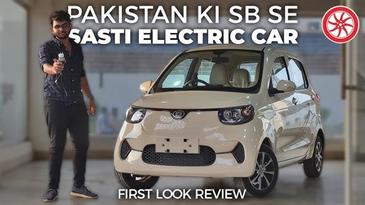 Buy A Brand New Electric Car in Rs. 24 Lacs - PakWheels Blog