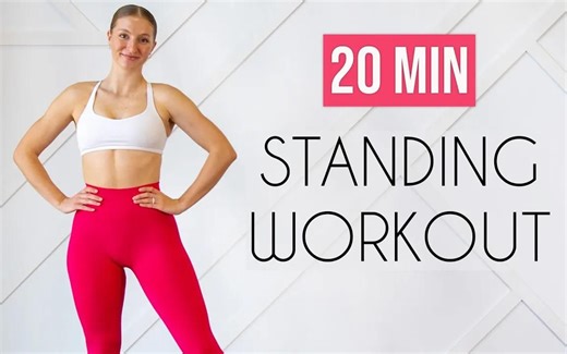 【MadFit】快速有氧燃脂｜20分钟全程站立居家HIIT训练