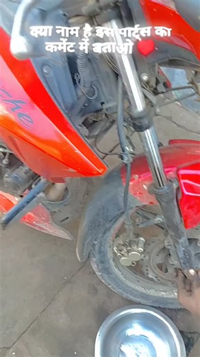 VS kumar 102 on Instagram: "🎯🎯🎯 Viral video TVS Apache RTR dis ped install #tvsapache #motorcycles #triding #viralshortvideo❤️😍😍😍😍😍 #bikereel"