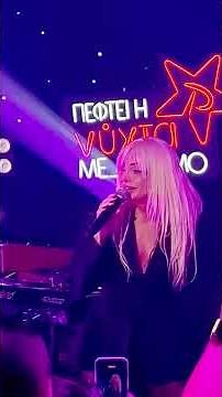 Josephine live στον Ρυθμο! Αυτό που θες! #josephine #kostasrallis #live
