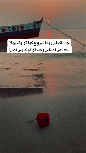 Insan khud ko takleef khud deta hai💔❤️‍🩹 #youtubeshorts #poetry #shortsviral