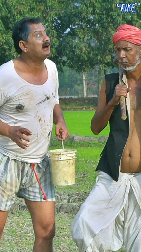 #bhojpuriya #bihar #bhojpuriactress #bhojpurisong #bhojpuricinema #fanclub #bhojpuriactor #bhojpuriqueen #bhojpuriswag #bihari #bhojiwood #bhojpuristar #patna #bhojpuridance #bhojpurivideo #comedy #comedian #action #viralvideo #moviesclips #trendingvideos | Wave Music - Bhojpuri Comedy