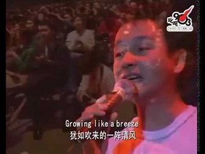 Country road (903 live concert) - 張國榮 Leslie Cheung