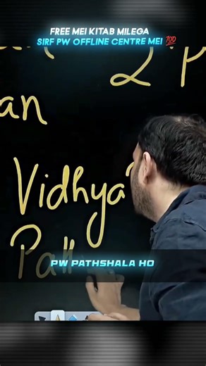 PW class 10 FREE BOOK 🤩🤑 #pw #physicswallah #pwians #free #freebooks #class10 #class10boardexam