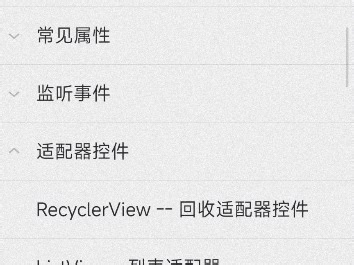 Lua 编辑器 Kunlua